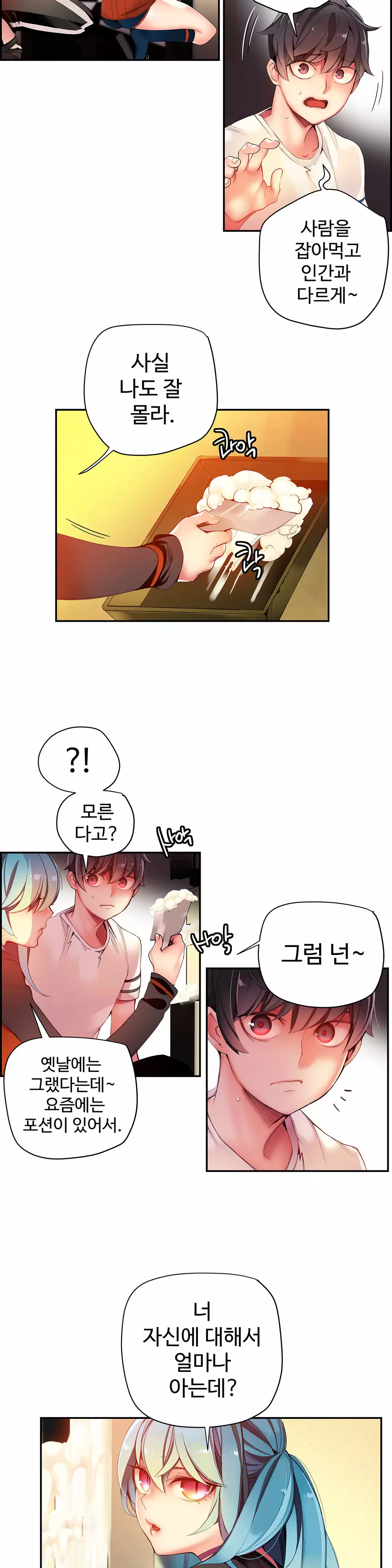 Lilith`s Cord Ch.0-37