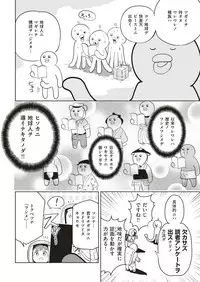 COMIC Kairakuten BEAST 2018-08 [Digital]