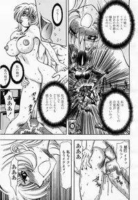 COMIC Momohime 2003-04 Vol. 30