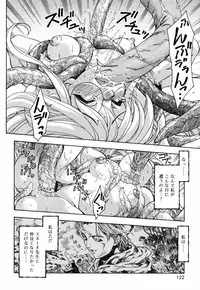 [Nakano Yuuki] Chichikuru!