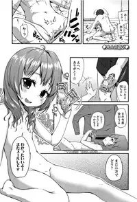 [Maeshima Ryou] Kirakira Otona Lesson