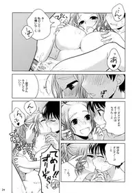 (COMITIA100) [Otaku Beam (Ootsuka Mahiro)] Sorako no Tabi 2