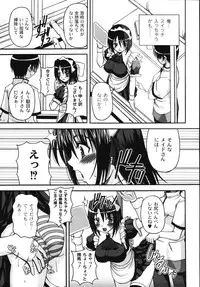 [KOJIROU!] Mune Ippai no H Agetai