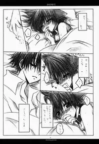 (CR27) [CHRONOLOG (Kanaru Fujimiya, Sakurazawa Izumi)] HONEY (Shin Megami Tensei if...)