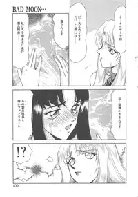 [Taira Hajime] Bad Moon...