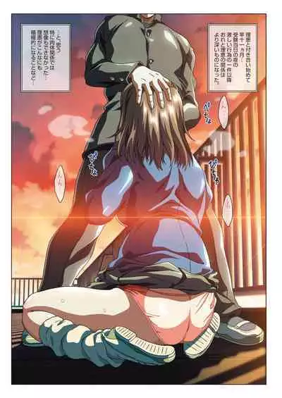 MISSING LOVERS Remain