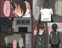 [Iris art (Toda Hisaya)] Aitsu ga Katta Gom no Size wa Ore no yori Dekakatta