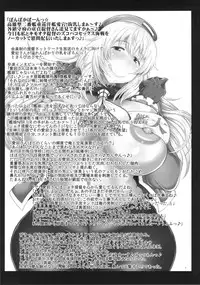 (C86) [Great Canyon (Deep Valley)] Shota Ochinchin Ja Nai Chuunen Gokubuto Chinpo de Zukobako Hamete♪ Kikenbi Manko ni Sukihoudai Semen Doppyun Musekinin Housei Shitene♪ Ze~nbu Uchi no Teitoku ni Sekinin Totte Morau kara♪ (Kantai Collection -KanColle-)