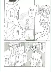 [Karou Hajime] SQUASH