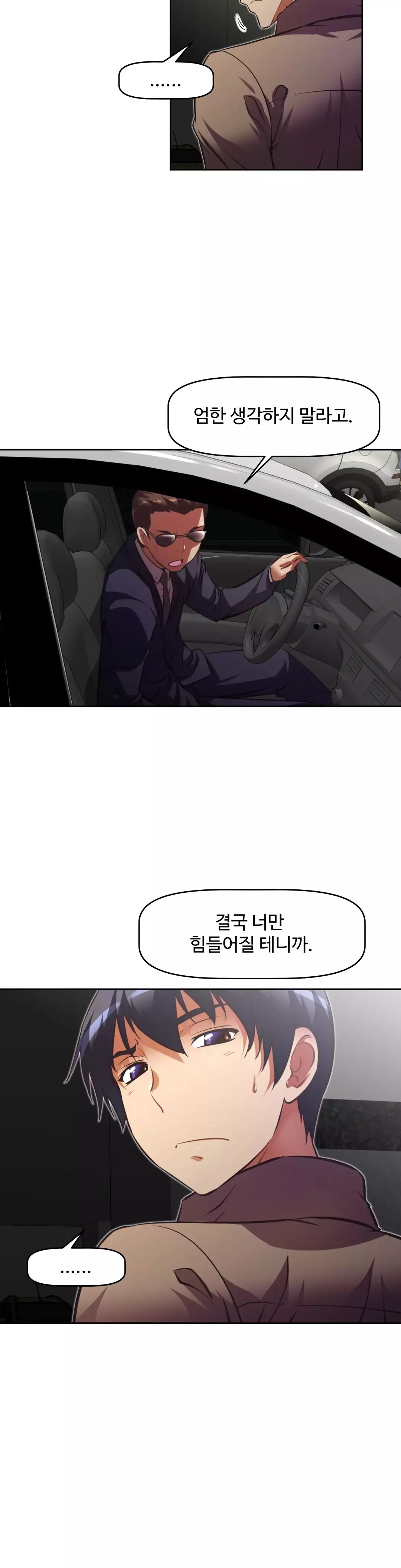 Brawling Go Ch.53-62