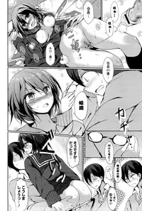 [Tsuzuri] little strange lovers