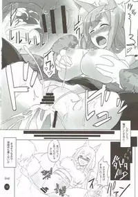 (C88) [Soundz of Bell (Shimakaze)] Autumn Cherry Blossoms (Dungeons & Princess)