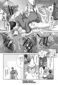 COMIC Shingeki 2012-06 [Digital]