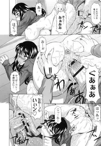 [Kagura Yutakamaru] Hateru made Naka de Shiboraretai - I want to be squeezed with vagina until I exhaust