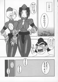 [Anthology] Dennou Butou Musume Vol 8