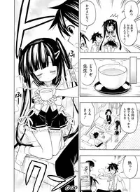 Dengeki Moeoh 2016-08 [Digital]