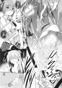 (C88) [Akausagi (Fukuyama Naoto)] P-kun no Kabutomushi (THE IDOLM@STER CINDERELLA GIRLS)