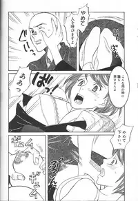 [Inaba Kouji] Love Sick