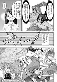 [Abe Morioka] Neko-Miko