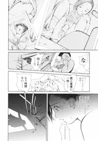 [H-magic] Hataraku Oneesan - Working Woman