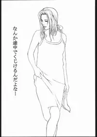 [Various] Kami Baitai 2 (Yajuu Kazoku)