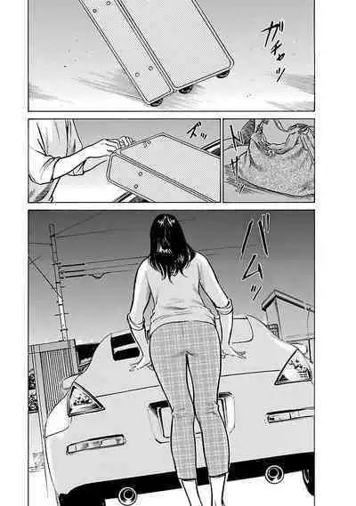 お願いサプリマン My Pure Lady 21