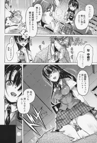 [Takasaki Takemaru] Kairaku Euforia