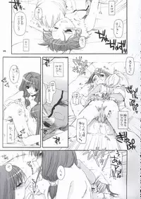 (CR37) [Digital Lover (Nakajima Yuka)] D.L. Action 29 (Ragnarok Online)