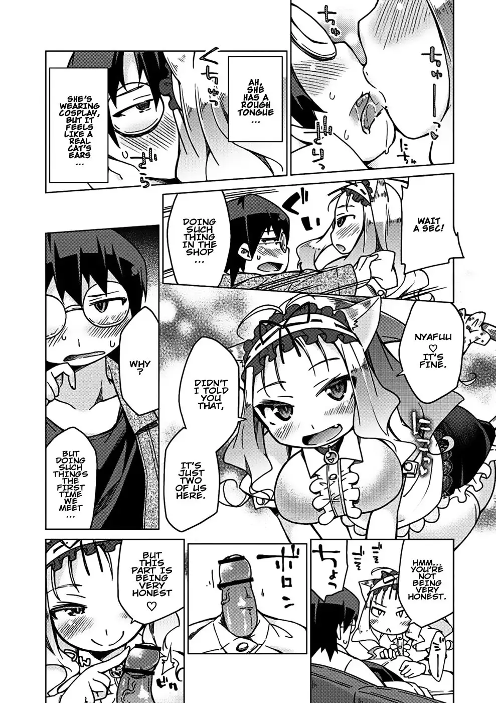 Kyou no Osusume Sememikko - Chapter 1