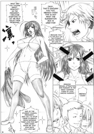 Angel's stroke 65 Medaka-chan GOGO!!