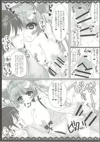 (Reitaisai 13) [Usagi no Oyatsu (Amatsuka China)] Jinsei ga Tokimeku Patchouli no Mahou (Touhou Project)