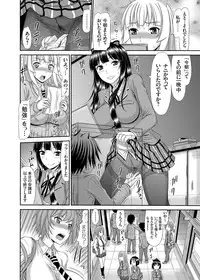 COMIC Grape Vol. 21 [Digital]