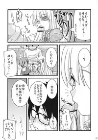 (MakiMaki 3) [Shin Hijiridou Honpo (Hijiri Tsukasa)] Ao to Bara (Rozen Maiden)