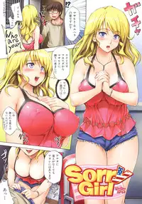 [Shinozuka Jouji] Hatsukoi Motion