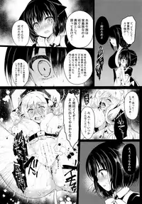 (COMIC1☆12) [Lonely Church (Suzunone Rena)] Nekokan ~Youbyou Hen~