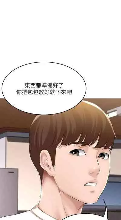 养老金的所有者 31-54 CHI