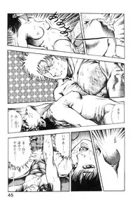 [Maeda Toshio] Majuu Senshi HABU ga Iku 1