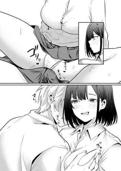 Sex Shinai to Derarenai Heya ni Seiso na Ano Ko to Tojikomerareru