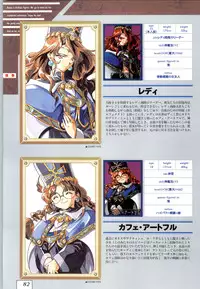 (一般画集) [ALICESOFT] Kichikuoh Rance