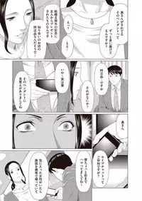 comic KURiBERON DUMA 2017-05 Vol. 02 [Digital]