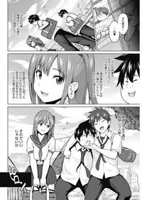 COMIC HOTMILK 2018-11 [Digital]