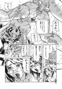 Comic Pot 2003-10 vol 26