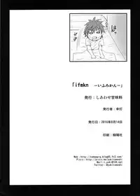 (C90) [Shiawase Kanmiryou (Yuki Tomoshi)] if mkn (To LOVE-Ru)