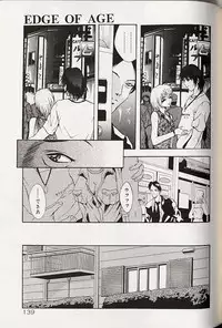 [Arino Hiroshi] Mayonaka no Okite