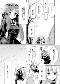 [-Sanbyaku Rokujuu do- (Shirasagi Rokuwa)] Kotonoha Lovers Vol. 01 - Anata no Koto o. (VOICEROID) [Digital]