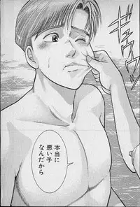 [Murao Mio] Virgin Mama Vol.13