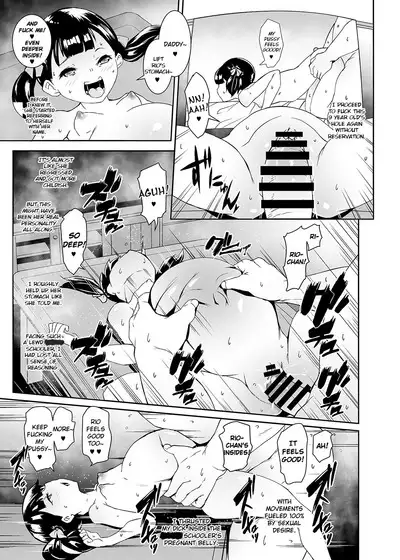 Otou-san no Onahole | Daddy's Onahole