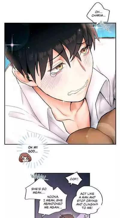 Sexercise Ch.18/?