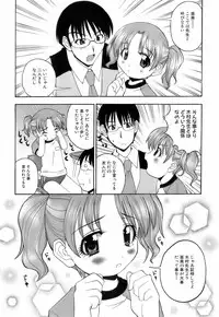 [Hiro] Ochusha Onedarikko