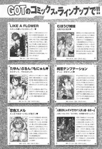 COMIC anthurium 018 2014-10